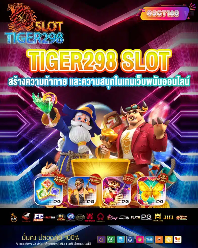 tiger298 slot